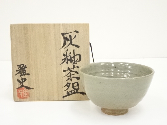 雅史造 灰釉茶碗（共箱） | 宗 sou::お茶道具・着物のお店